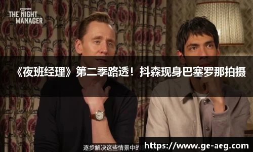 东升国际官网入口